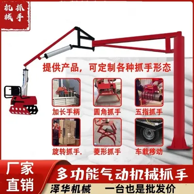 仁武区雄克卡盘爪schunk机械抓手303542PZN-plus 100-1-IS汰慷秒报价